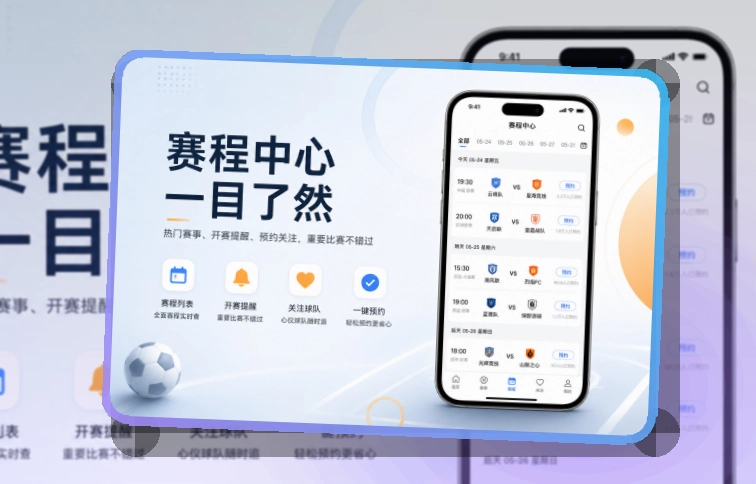 开云 App轻量优势